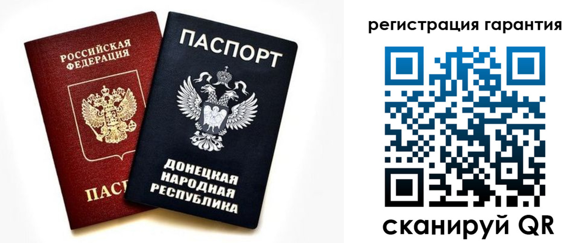прописка для школы в Реже